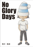 No Glory Days