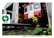 いすみ鉄道　キハ52-125写真集　Isumi Pride vol.1