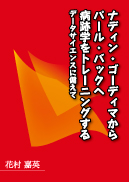 ifBES[fB}p[EobN aՊwg[jO