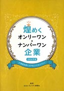 ���߂��I�����[�����E�i���o�[������� 2026�N��