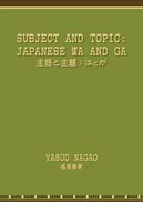 SUBJECT AND TOPIC: JAPANESE WA AND GA