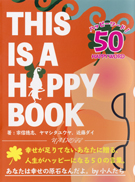 THIS IS A HAPPY BOOK