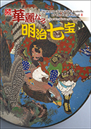  ؗȂ閾