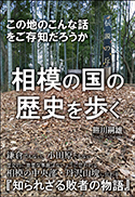 ̗͂̍j