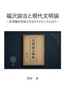 ����@�g�ƌ��㕶���_