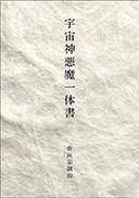 �F���_������̏�